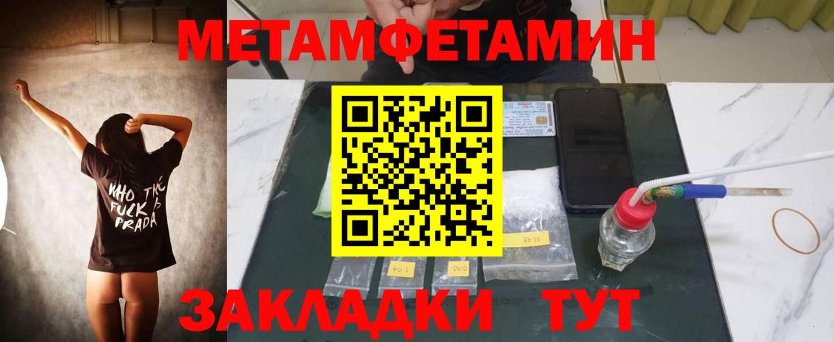 Амфетамин Розовый  Амфетамин  Белгород  Вход с VPN 