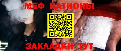 прущая мука Гулькевичи