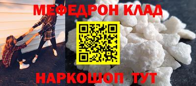 дурь Гуково