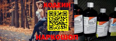 дурь Гуково