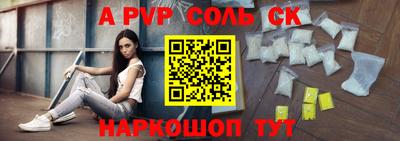 дурь Гуково