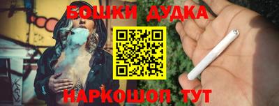дурь Гуково