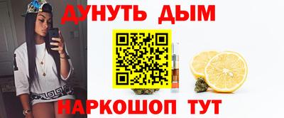 дурь Гуково