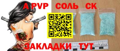 дурь Гуково