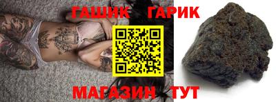 дурь Гуково