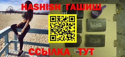 дурь Гуково