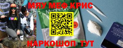прущая мука Гулькевичи
