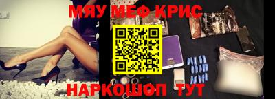 прущая мука Гулькевичи