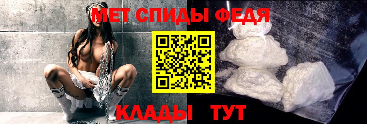 МЕТАМФЕТАМИН винт Белгород