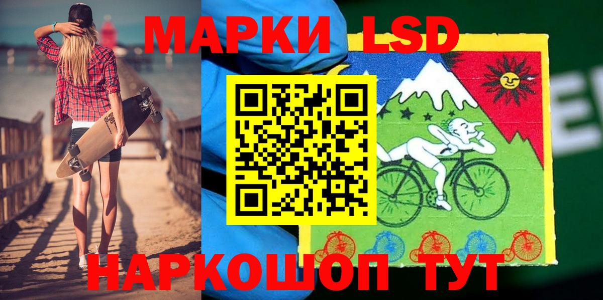 Марки NBOMe 1,8мг Белгород